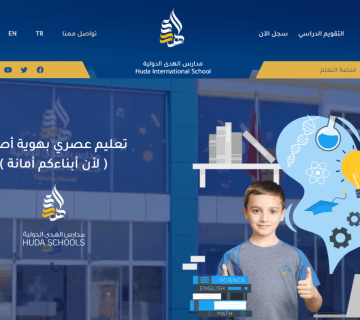 نخبة الأفق تصميم وبرمجة المواقع