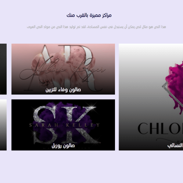 نخبة الأفق تصميم وبرمجة المواقع