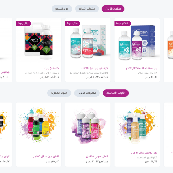 نخبة الأفق تصميم وبرمجة المواقع