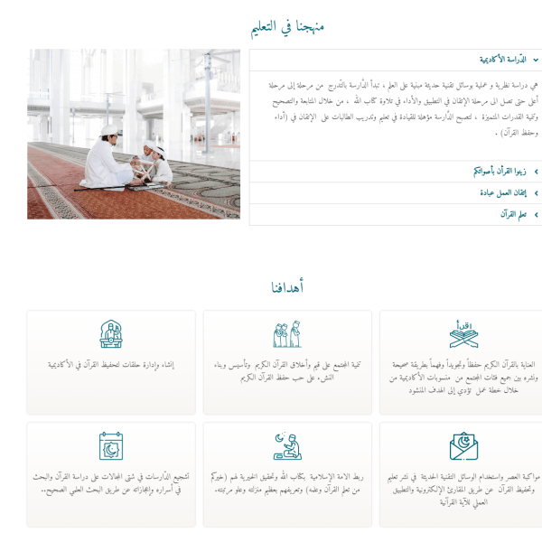 نخبة الأفق تصميم وبرمجة المواقع